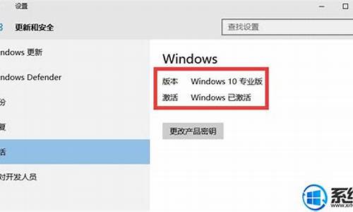 win10激活处于通知状态_windows10激活时显示处于