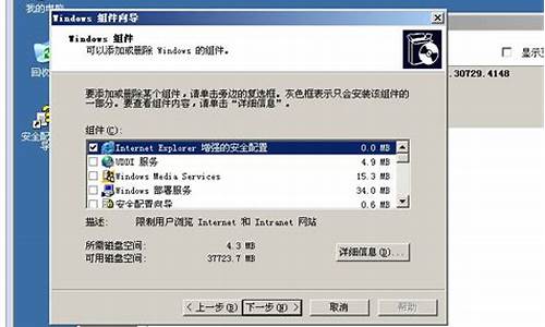 光盘windows_Win2003系统光盘