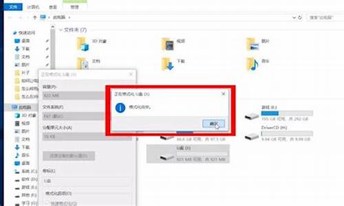 电脑怎么格式化sd卡_电脑怎么格式化sd卡内存