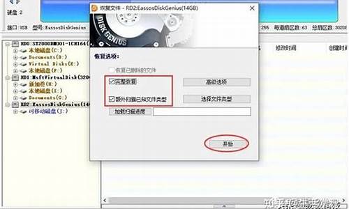 u盘无法打开提示格式化还格式不了_u盘打不开提示格式化怎么解