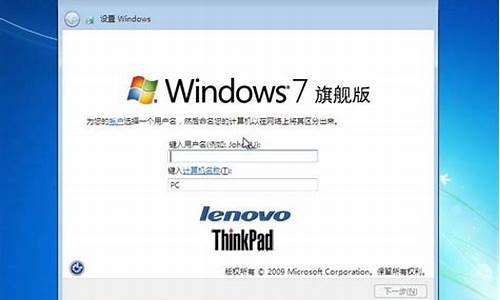 联想win7系统怎么恢复出厂设置_联想win7怎么还原系统