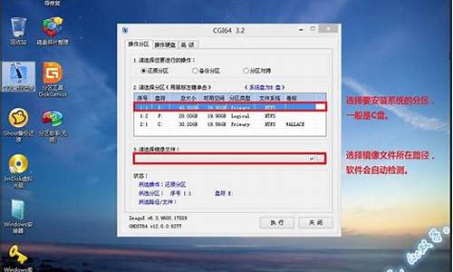 u盘pe系统制作win7_u盘pe系统制作大