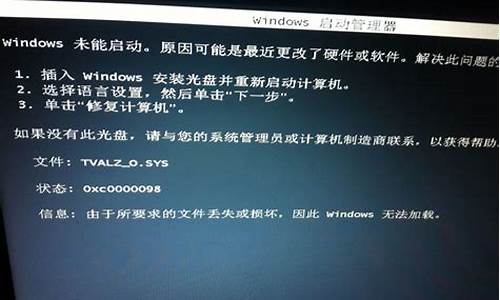 windows10无法启动打印机_windows无法启动怎么