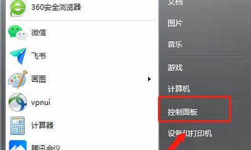 window7显示电脑_window7怎么显示我的电脑