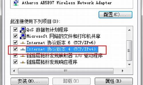 windows7显示网络连接不可用_win7网络连接不可用怎么办恢复