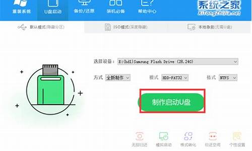 u盘深度技术安装系统_u深度安装系统步骤