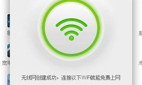 win7wifi热点问题_windows7 热点