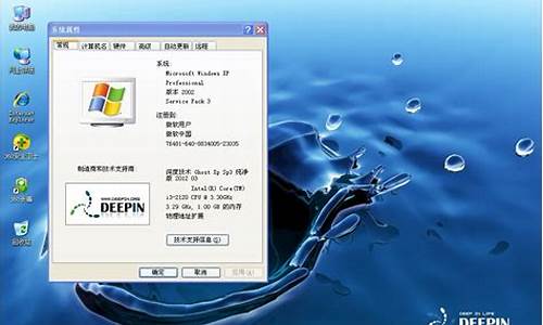 windowsxp深度技术精简版_深度xp纯净版系统400m