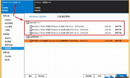 win81升级win10_win81升级