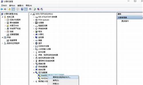 系统更新显卡驱动_系统更新显卡驱动无法启动