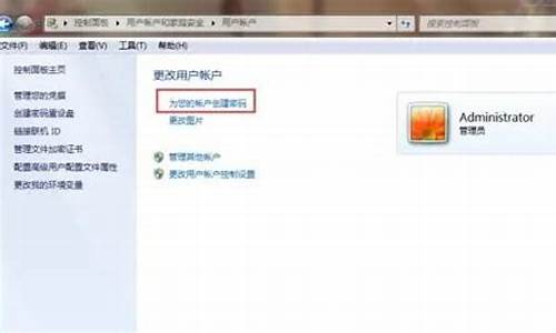 联想win7密码忘记了怎么解开_联想win7系统三层密码设置