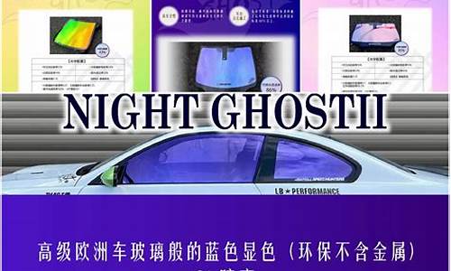 ghost88光学膜_光学膜产品