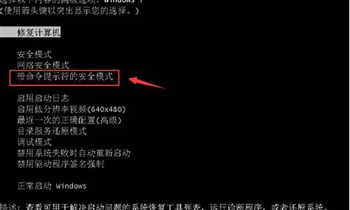 win7开机密码遗忘_win7忘记开机密码扣电池行吗