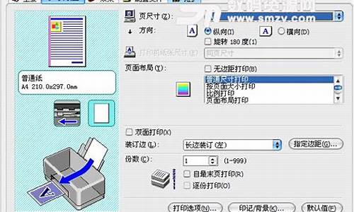 佳能1180打印机驱动安装不了_佳能1180打印机驱动安装不