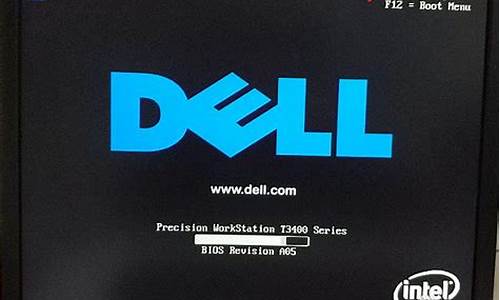 dell如何进入bioswin7_dell如何进入bios模式