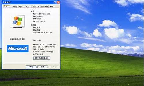 windowxp操作系统_xp操作系统之家