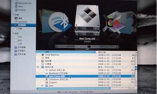 苹果笔记本装xp系统怎么安装_macbookpro装xp