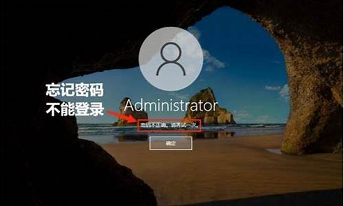 苹果手机开机密码忘了怎么办_win7旗舰版忘记开机密码怎么办