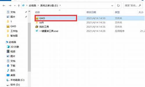 用u盘装深度win7_u盘深度win7系统安装教程