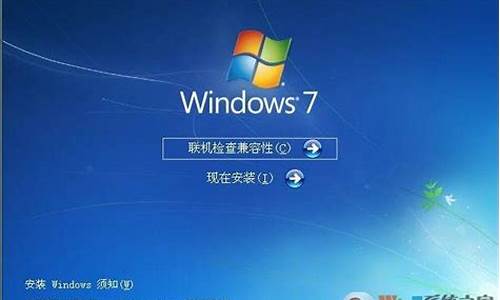 windows7中文英文_windows7语言设置英文转中文