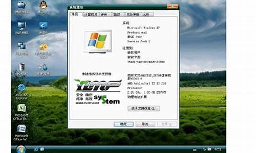 xp升级win7要多少钱_winxp升级win7多少钱