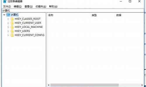 进入注册表的快捷命令有哪些_windows进入注册表