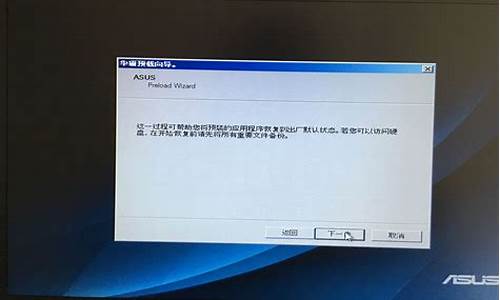 windows7恢复出厂设置出现错误_win7系统恢复出厂设置后因为配置标识不正确