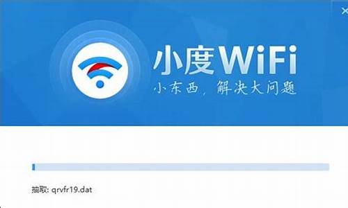 小度wifi导致电脑蓝屏怎么回事_小度wifi导致电脑蓝屏