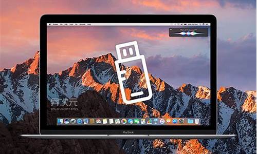 怎么做苹果系统u盘_如何做苹果系统u盘