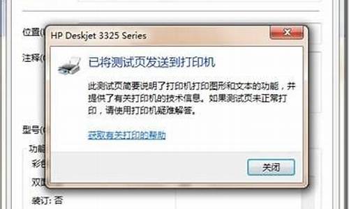 windows7打印机驱动安装_win7打印机安装驱动