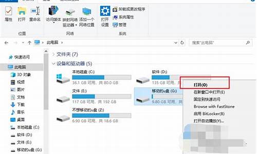 驱动器中没有磁盘u盘选项_驱动器里没有磁盘