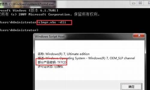 win7系统密钥购买需要多少钱_正版win7密钥购买