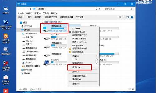 bios格式化c盘_bios 格式化