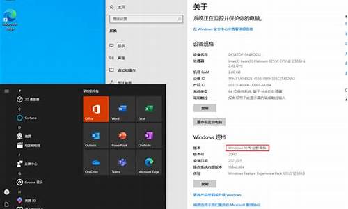 w10系统教育版_win10教育版最新版