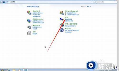 win7桌面背景位置_windows7桌面背景可以在什么中设