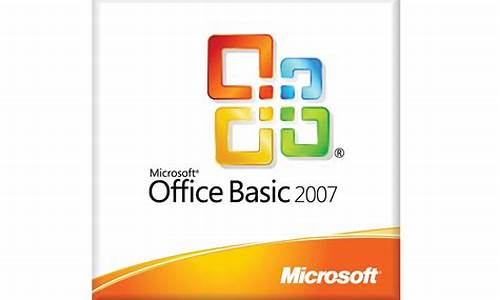 office2013序列号_office2007序列号大全