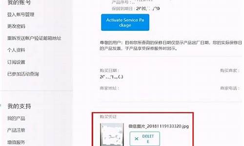 ps5序列号查询保修_ps5国行保修序列号