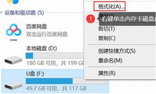 储存卡格式化不了_储存卡格式化不了怎么办怎