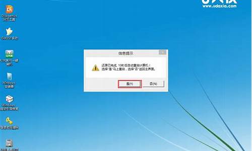 如何用u盘装系统win7旗舰版_如何用u盘安装win7旗舰版