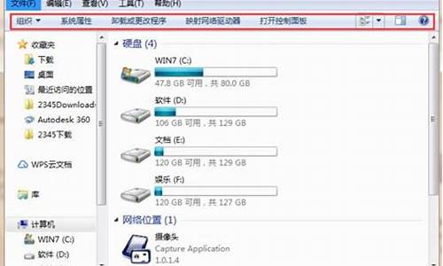 windows管理器已停止工作是怎么回事?_windows资