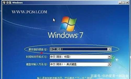 win7旗舰版英文版_win7旗舰版英文版2019