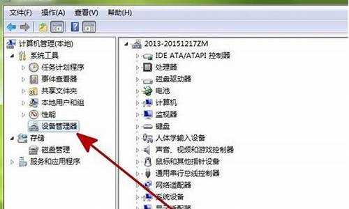 win7驱动器未就绪可能未关闭驱动器门_电脑显示驱动器未就绪可能未关闭驱动器门