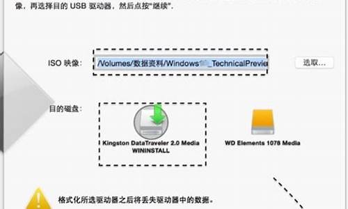 mac装win7启动蓝屏_苹果电脑装win7蓝屏0x0000