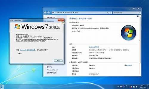 正版win7系统简包_win7简化版下载