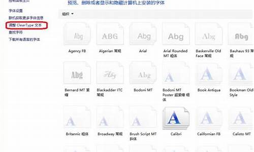 clean version 版本_ClearType最新版