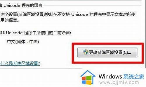 windows7wifi中文显示乱码_win7wifi中文乱