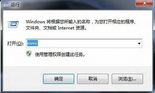 win7家庭版没有gpeditmsc怎么办_win7家庭版没