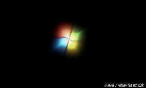 windows7 开机动画_win7开机动画慢