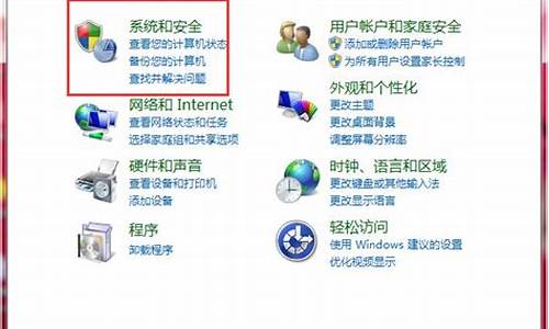 win7还原系统怎么还原_win7还原系统怎么还原文件