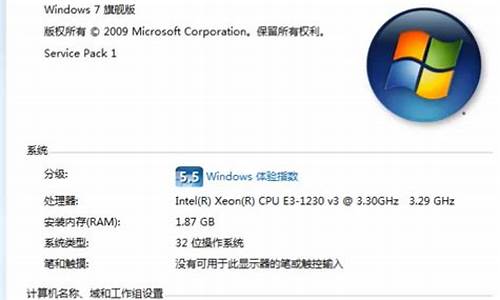 win7专业版激活密钥永久激活2021_windows7专业